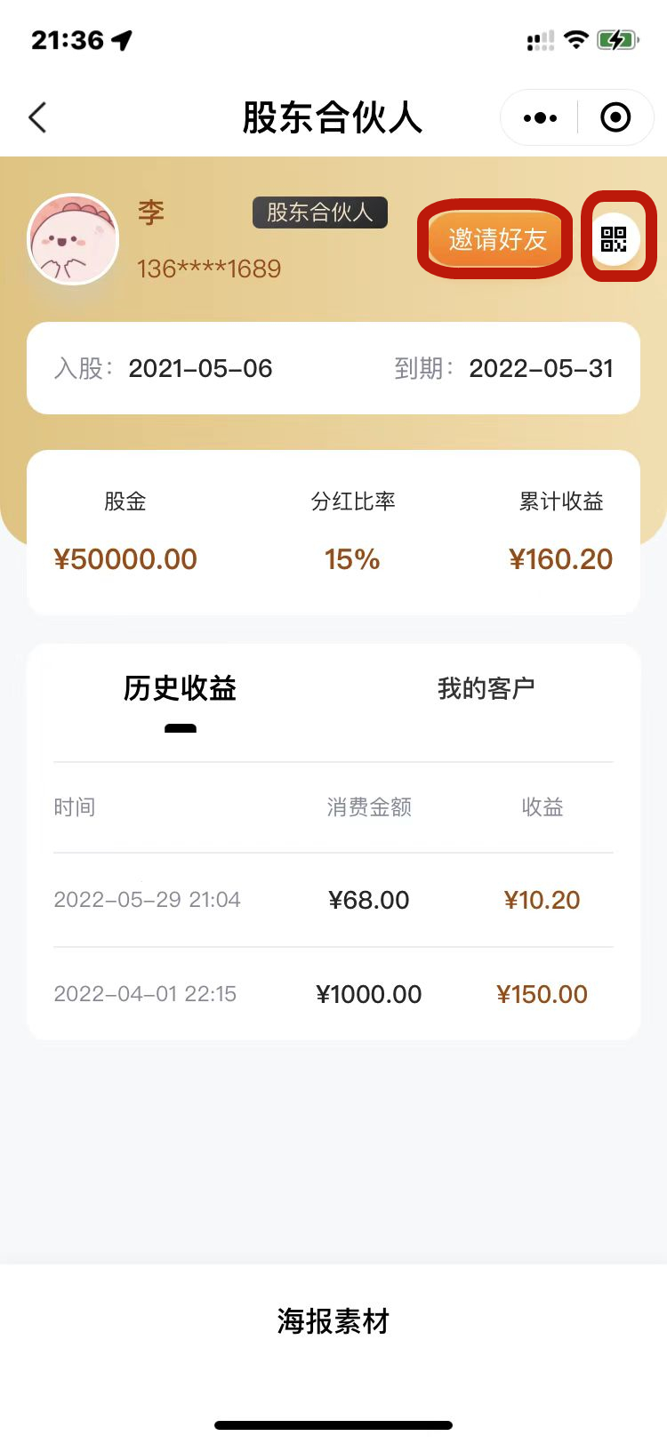 2_副本.jpg