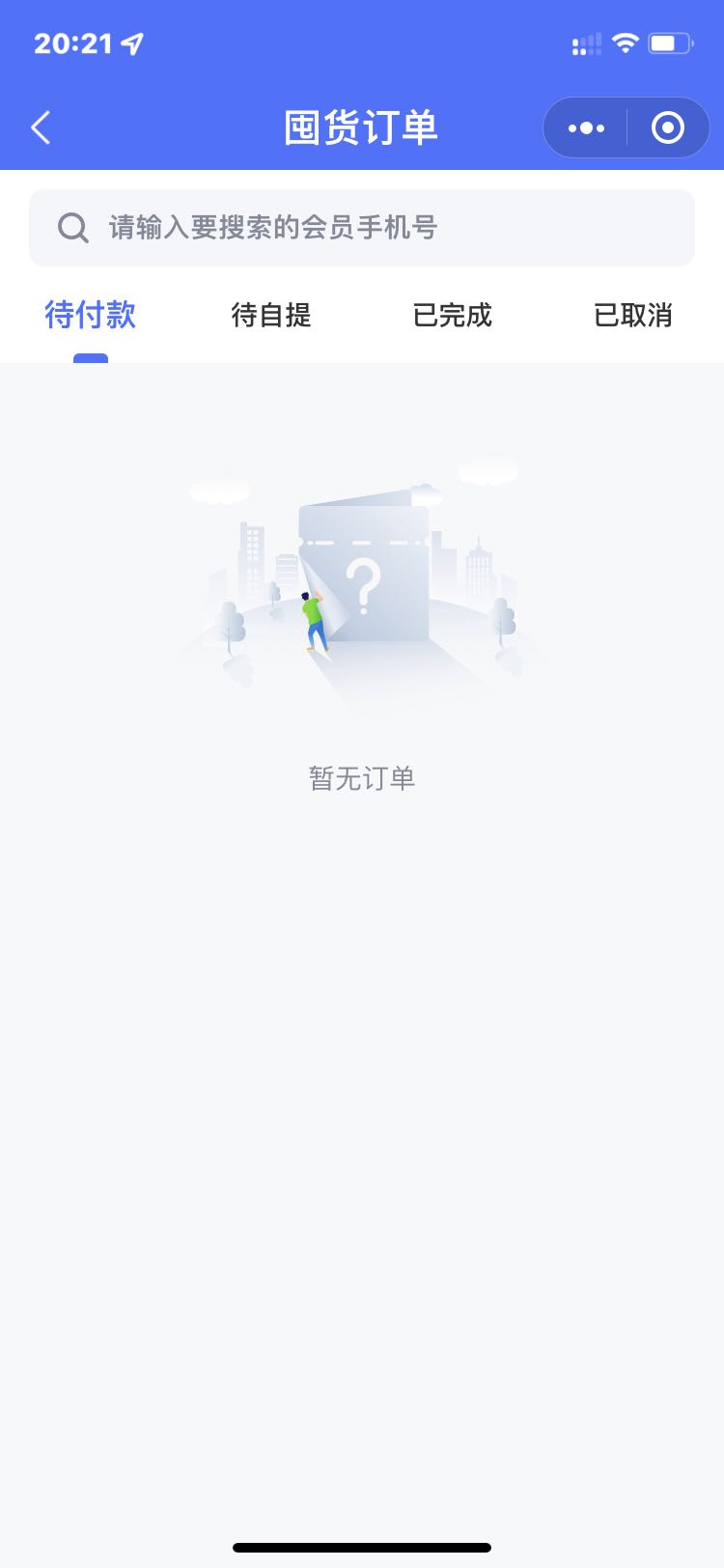 微信图片_20220613202237.jpg