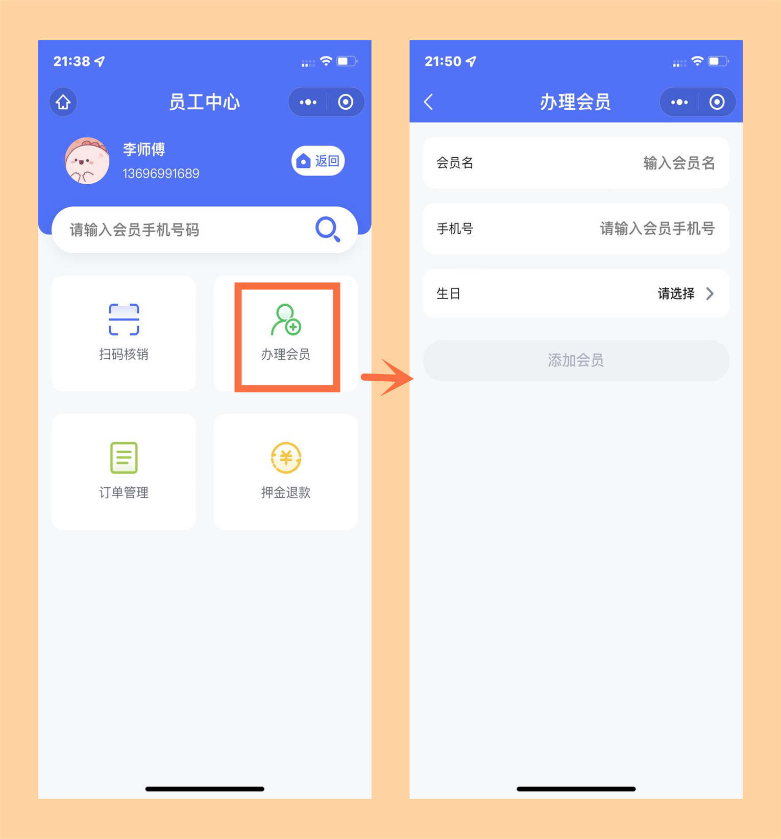 微信图片_20220613214455_副本.jpg