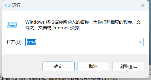 Windows中Win+R