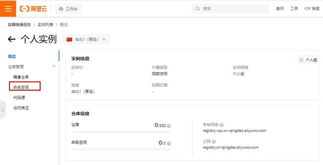 3.Docker镜像 - 图3