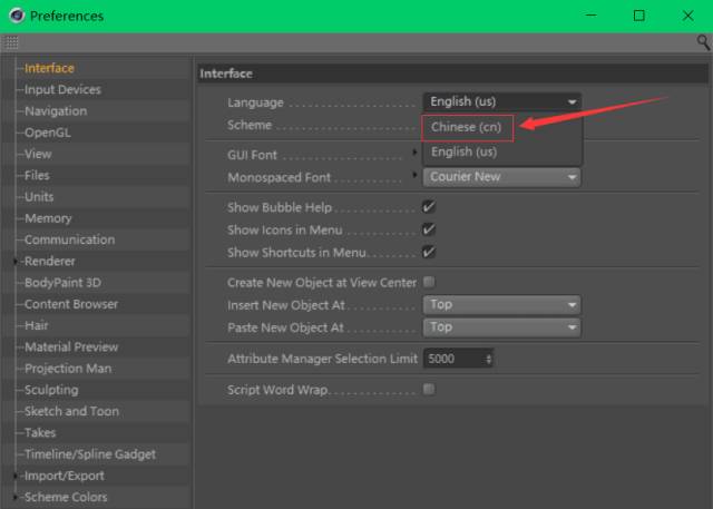 C4D R18软件安装教程 - 图22