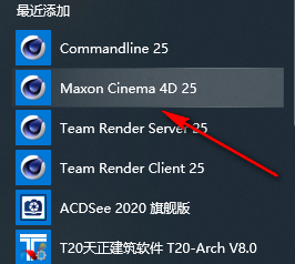 C4D R25安装教程 - 图13