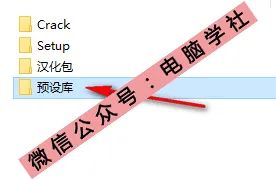 C4D R23安装教程 - 图13