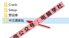 C4D R21安装教程 - 图17