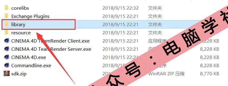 C4D R20软件安装教程 - 图23