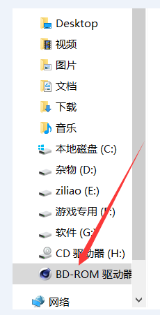 C4D R14软件安装教程 - 图15