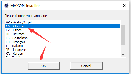 C4D R14软件安装教程 - 图17