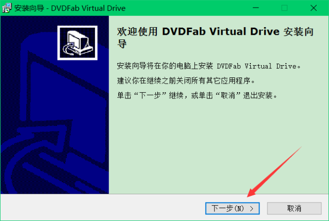 C4D R16软件安装教程 - 图4