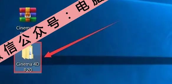 C4D R20软件安装教程 - 图2