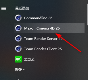 C4D R26安装教程 - 图13