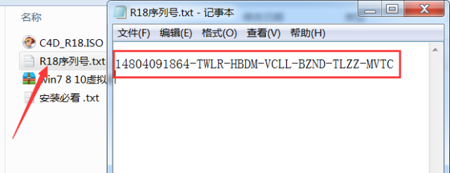 C4D R18软件安装教程 - 图14