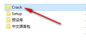 C4D R21安装教程 - 图9