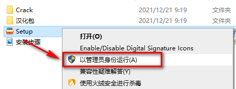 C4D R25安装教程 - 图2