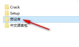 C4D R21安装教程 - 图12