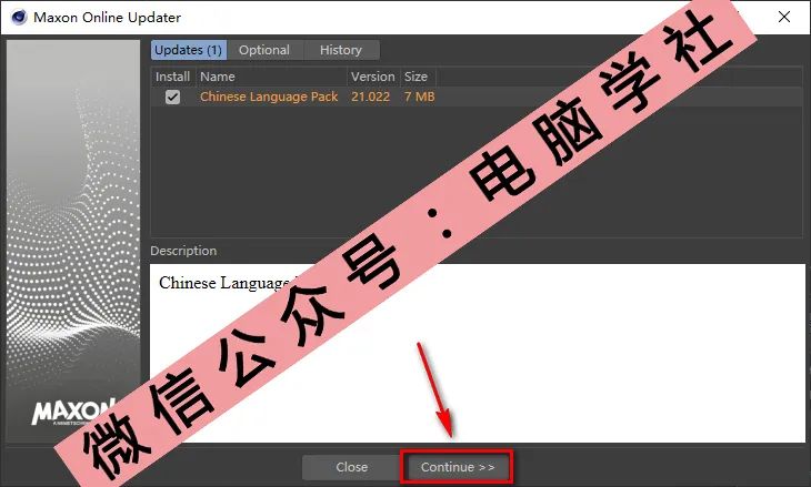 C4D R21安装教程 - 图19
