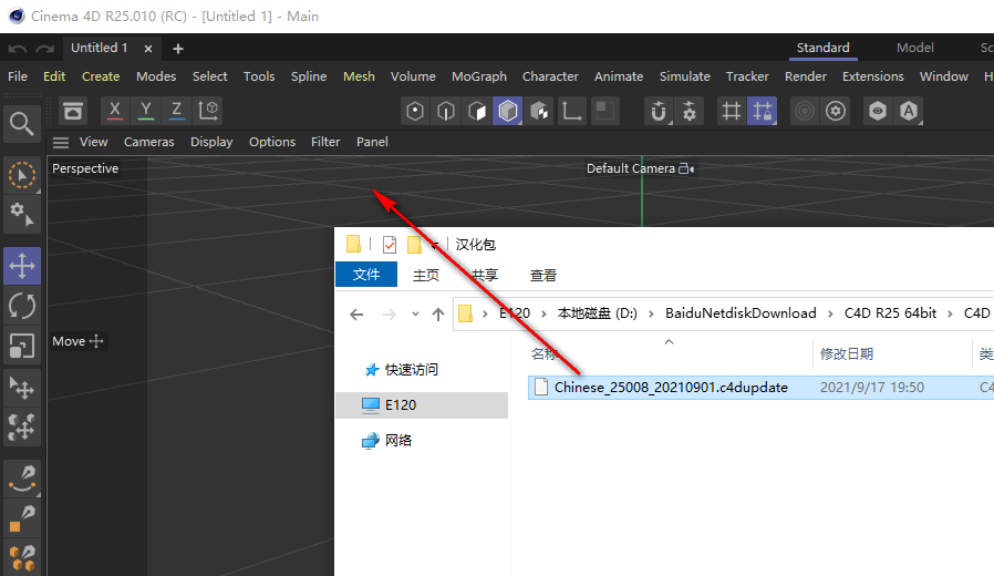 C4D R25安装教程 - 图15