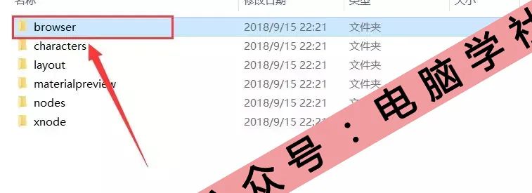 C4D R20软件安装教程 - 图24