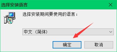 C4D R15软件安装教程 - 图3