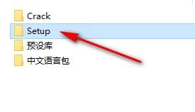 C4D R21安装教程 - 图2