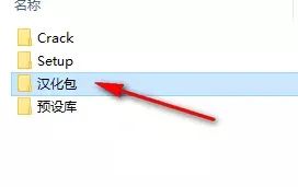 C4D R23安装教程 - 图19
