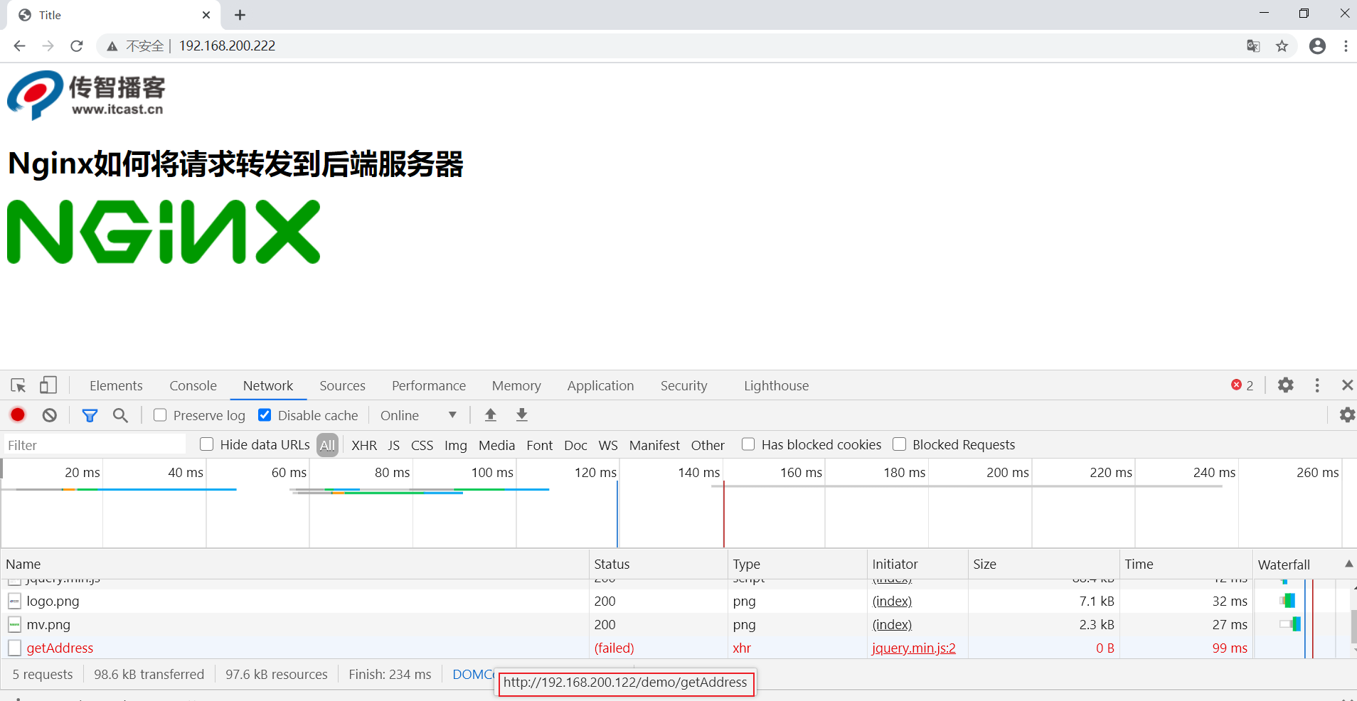 Nginx_day05 - 图20