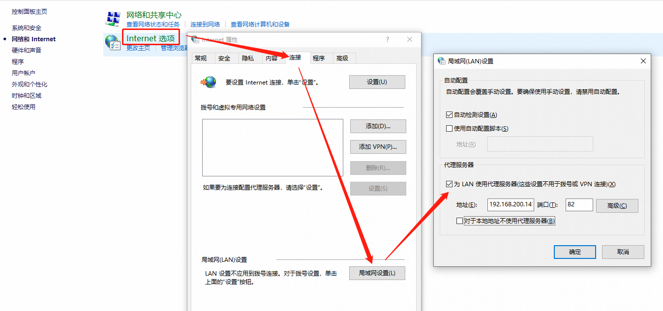 Nginx_day03 - 图4