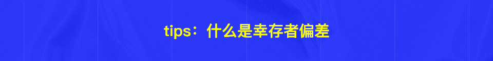 ✨关于长按商品引发的思考 - 图2