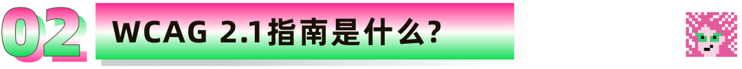 色彩无障碍指南: 如何让色盲用户获取色彩信息 - 图18