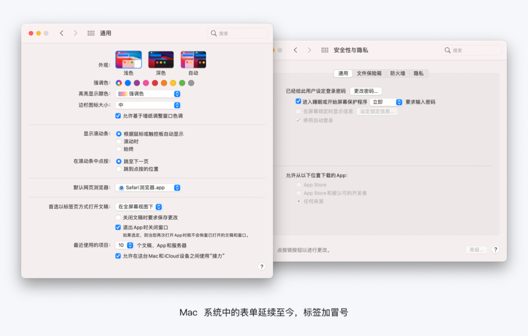 Web表单设计——你不知道的冷知识 - 图2