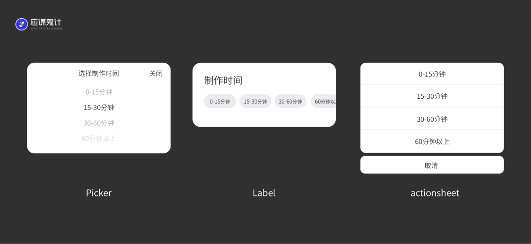 教你从0到1做一个上传菜谱的交互流程与原型设计，还不快来！ - 图4