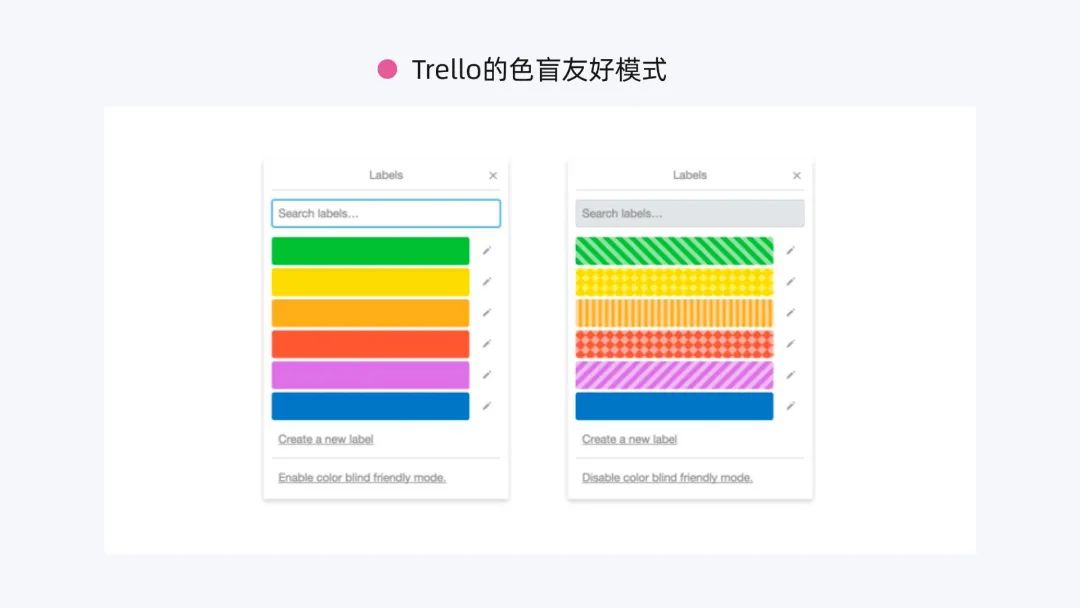 色彩无障碍指南: 如何让色盲用户获取色彩信息 - 图30