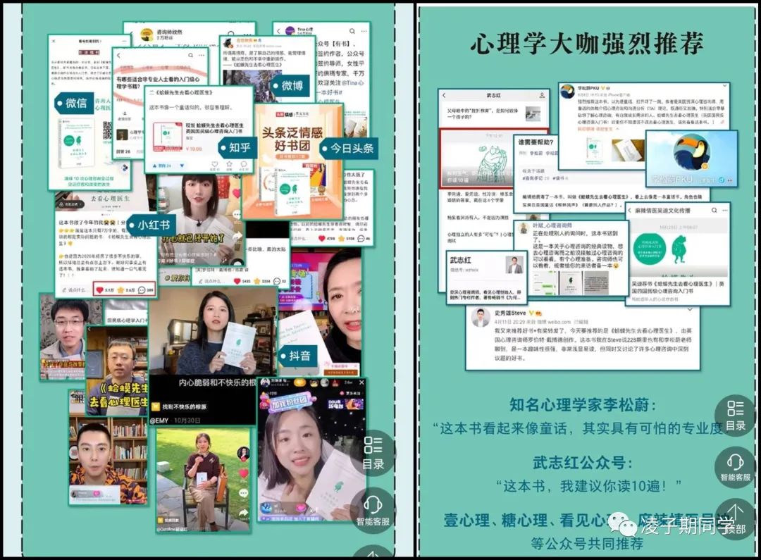 互联网人都需要一本《运营之光3.0》！ - 图3