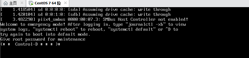 SELinux、系统故障修复、防火墙策略管理、服务管理 - 图3