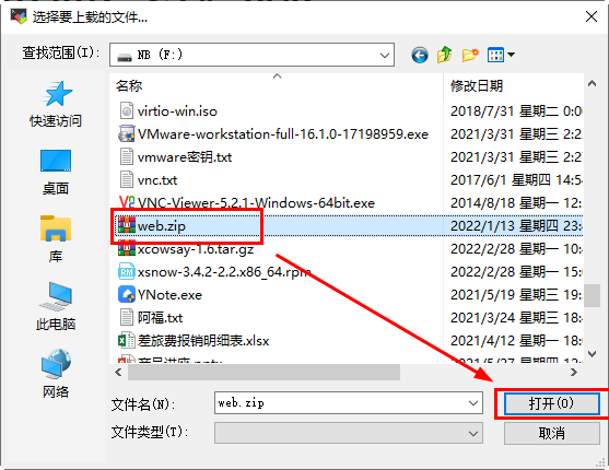 DNS服务基础、邮件的收发、NTP时间同步、网络YUM仓库 - 图3
