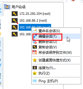 配置Linux网络、日志管理 - 图43