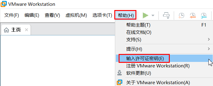 云计算介绍、TCPIP协议及配置 - 图19