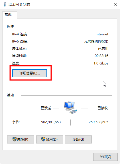 云计算介绍、TCPIP协议及配置 - 图4