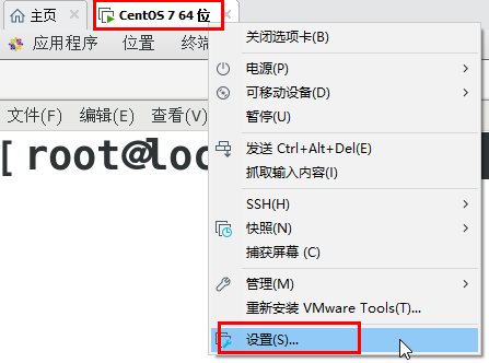 配置Linux网络、日志管理 - 图1