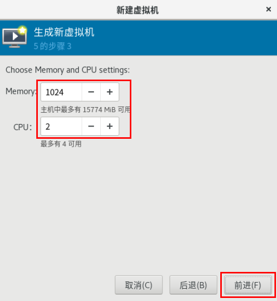 Linux系统简介、安装Linux系统、Linux基本操作 - 图9