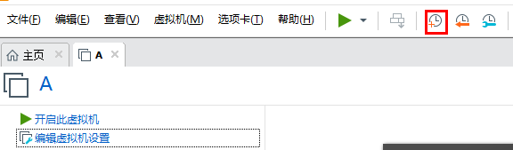 配置Linux网络、日志管理 - 图39