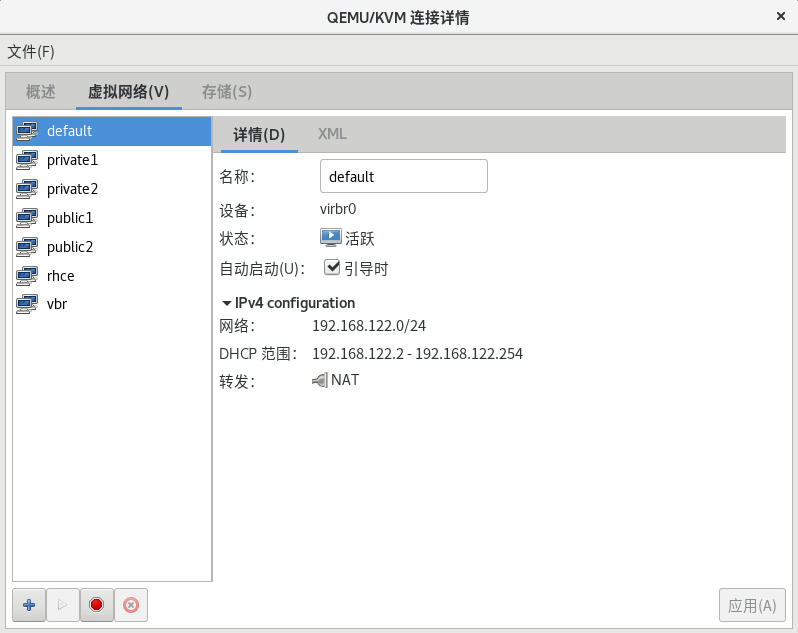 network 05 - 图7