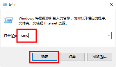 云计算介绍、TCPIP协议及配置 - 图6