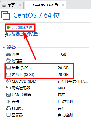 磁盘空间管理、交换空间 - 图11