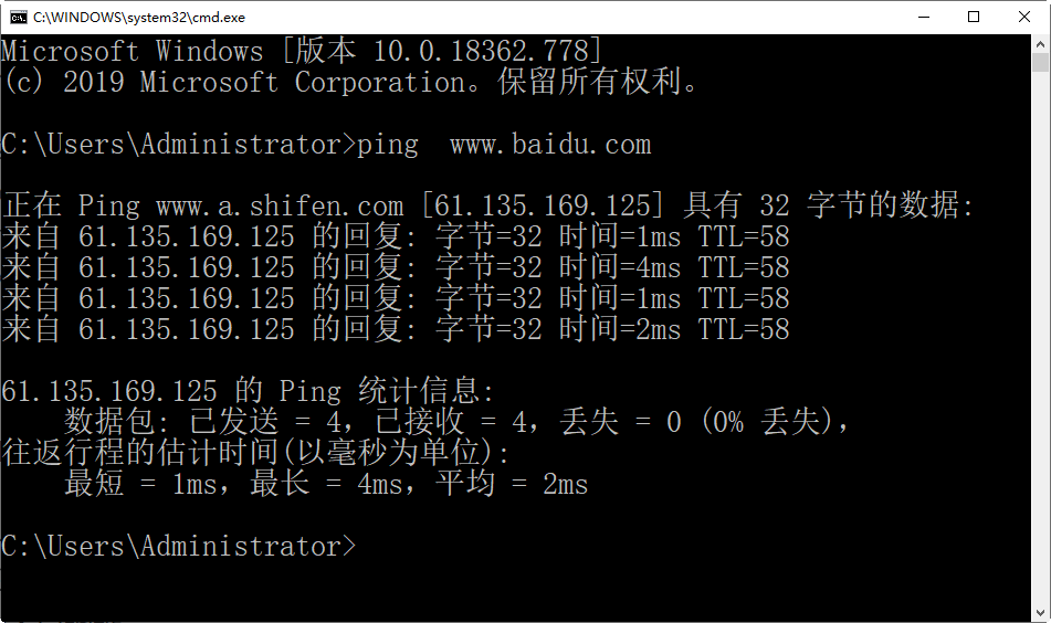 云计算介绍、TCPIP协议及配置 - 图8