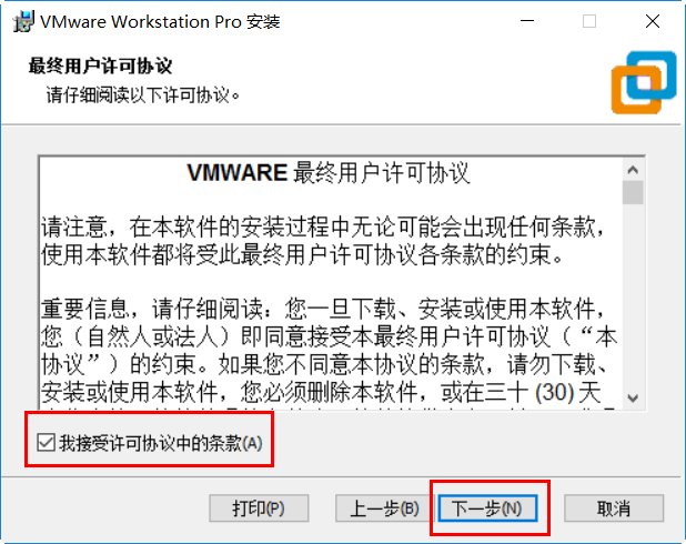 云计算介绍、TCPIP协议及配置 - 图11