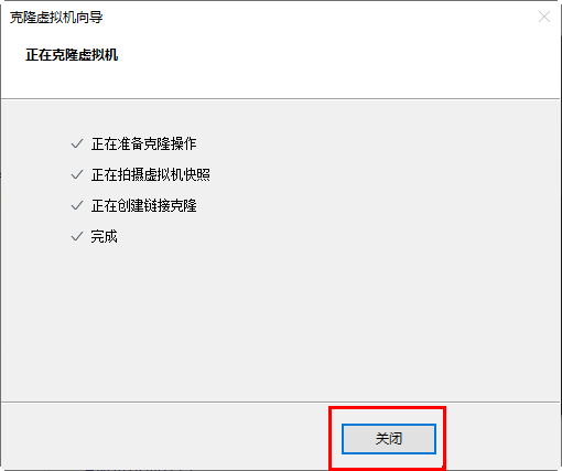 配置Linux网络、日志管理 - 图19