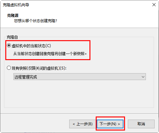 配置Linux网络、日志管理 - 图16