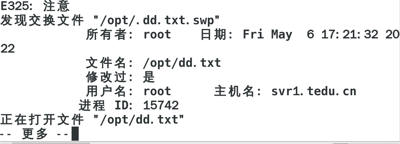归档及压缩、重定向与管道操作、find精确查找、vim高级使用 - 图1