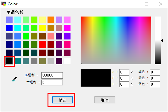 配置Linux网络、日志管理 - 图48